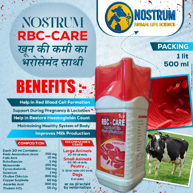RBC CARE image